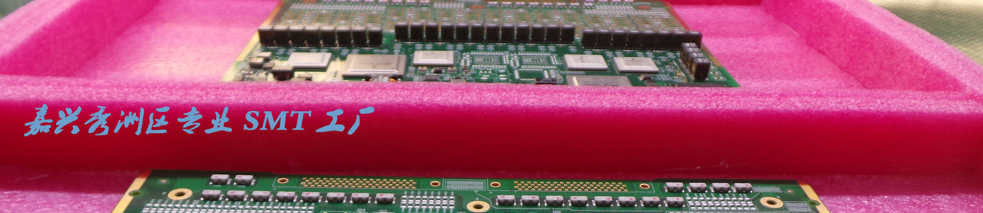 大圖二：嘉興SMT、PCB設(shè)計(jì)加工，PCB報(bào)價