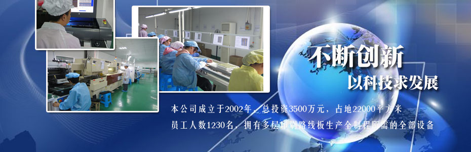 大圖三：嘉興SMT、PCB設(shè)計(jì)加工，PCB報(bào)價